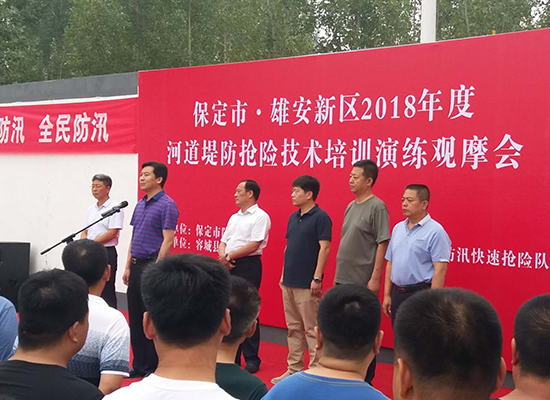 容城縣組織開(kāi)展2018年河道堤防搶險(xiǎn)演練觀摩會(huì)